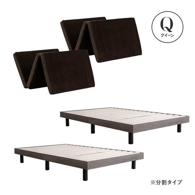 【美品セット】すのこベッド ＋ 高反発マットレス 厚さ10cm セミダブル MINT すのこベッド ベッド マットレスセット クイーン クイーンベッド