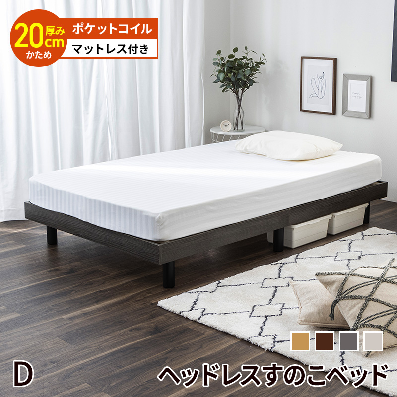 MINT すのこベッド ベッド マットレスセット ダブル ダブルベッド