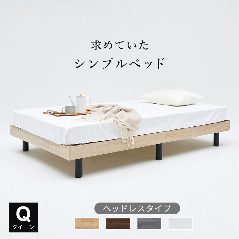 すのこベッド マットレス　ホワイト　クイーン MINT すのこベッド ベッドフレーム クイーン クイーンベッド ベッド