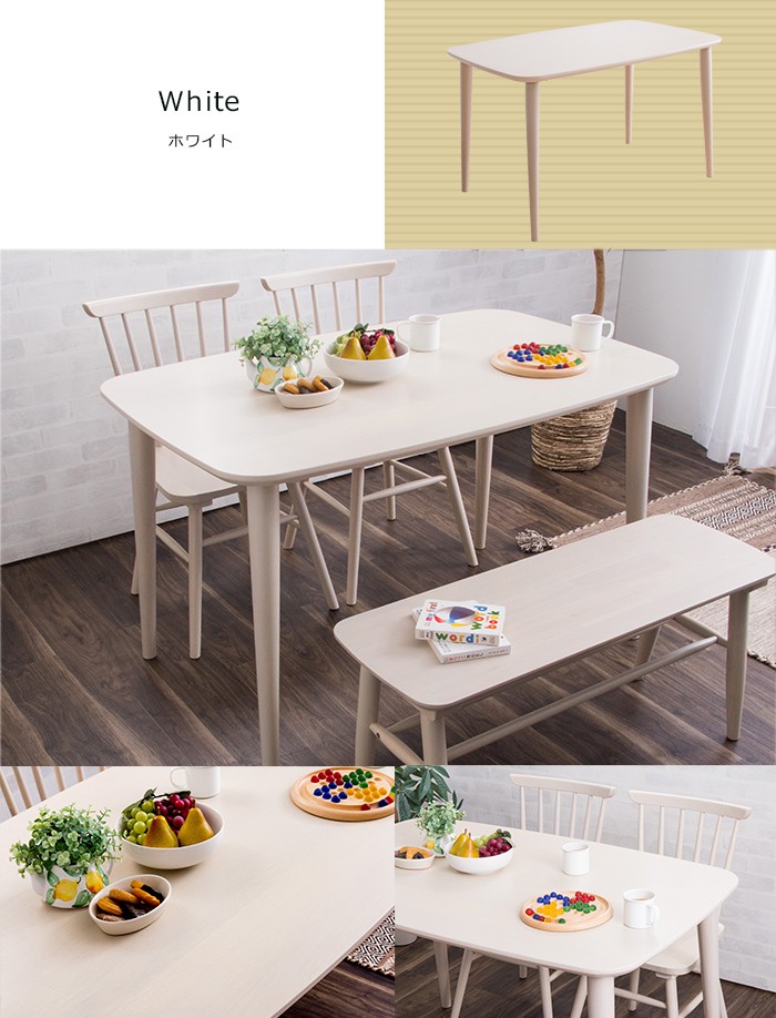 MINT（家具、インテリア） ダイニングテーブル 幅120cm 単品