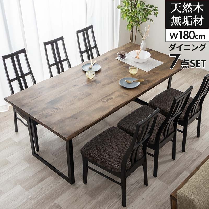 麻雀テーブルとダイニングテーブルセット(椅子なし) 麻雀テーブルとダイニングテーブルセット(椅子なし)