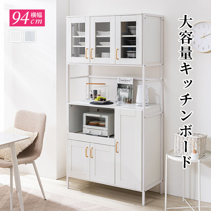 大阪京都限定 美品 スライド式 キッチンボード キャスター付き 日本