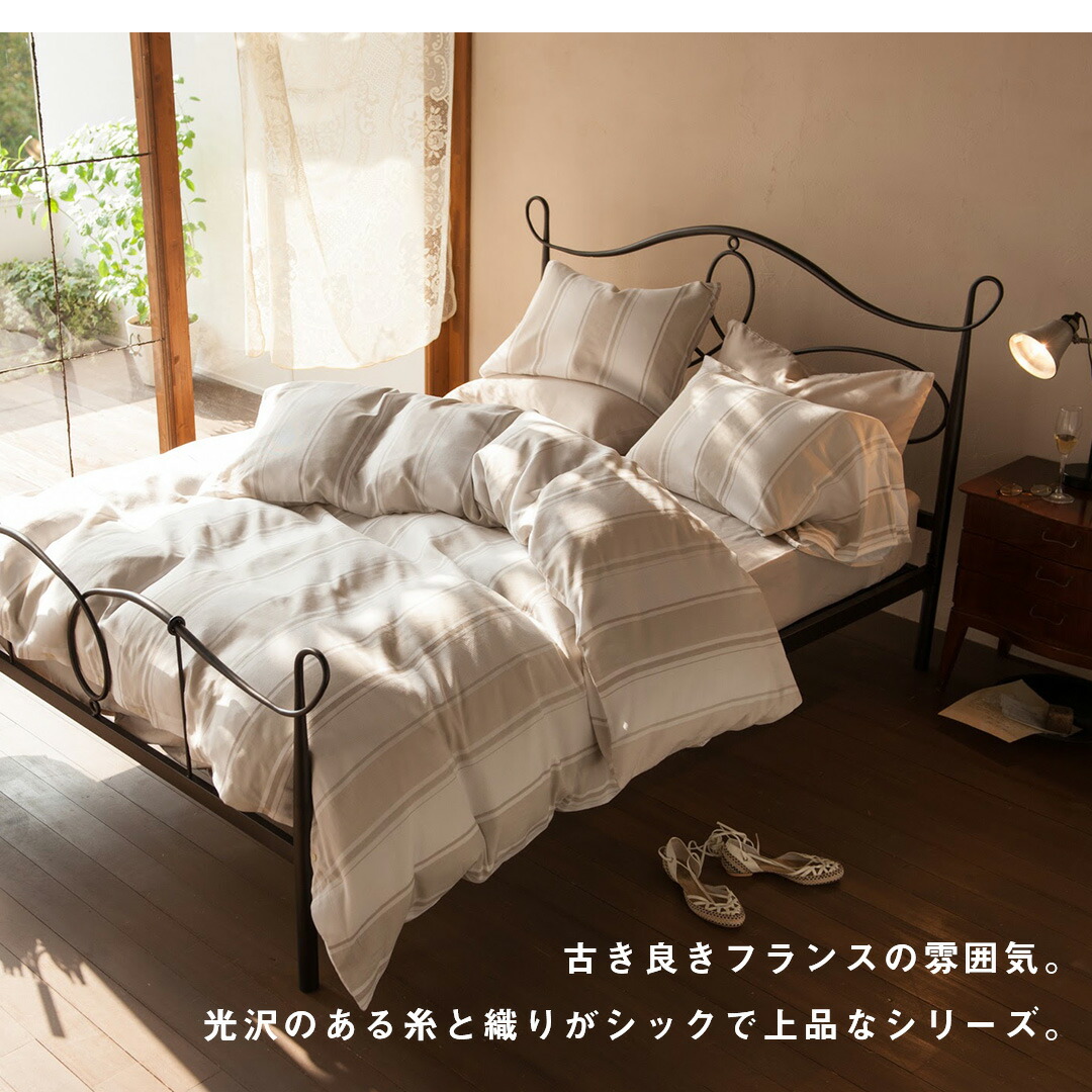 楽天市場】愛されてロングセラー パイプ中芯枕用 メッシュ替え側