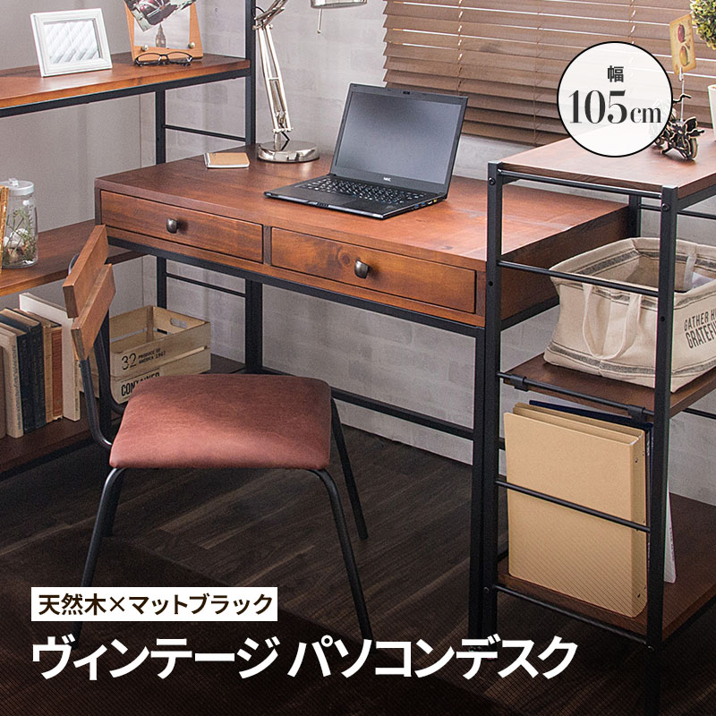 アンティークディスプレイデスク ZAGA 木製デスク ZD-860 【送料無料 SALE】 アンティーク調