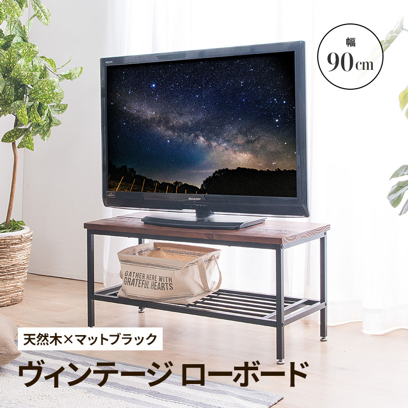 アンティーク チェスト テレビ台 無垢材 ローボード 箪笥 昭和レトロ