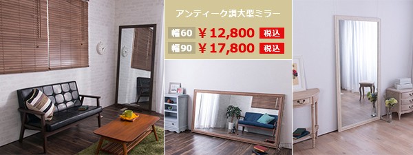 ラウンドコンソールテーブル 木製テーブル アンティーク シャビー