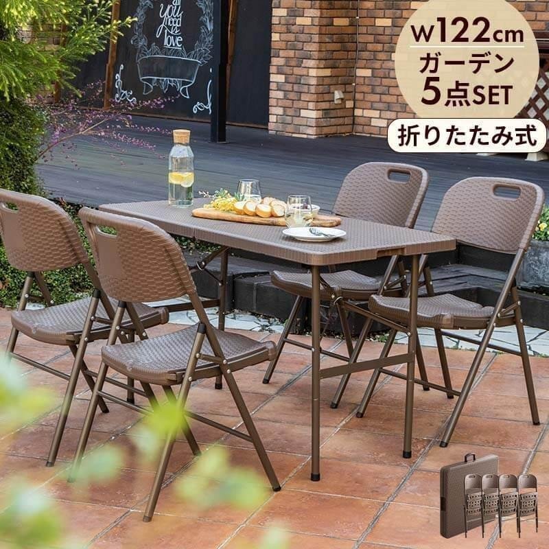 MINT（家具、インテリア） 折りたたみ ガーデンテーブル 幅122cm
