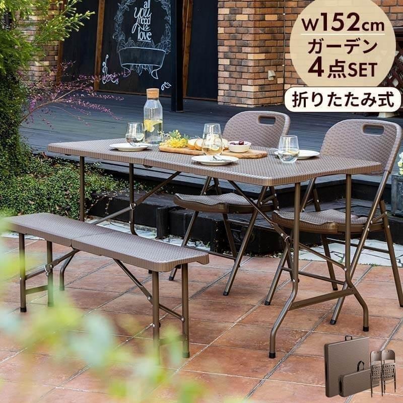 ラタン調テーブル＆　チェアセット ブラック+ベージュ　アウトドアテーブル 楽天市場】【8％OFFクーポン配布】ガーデン テーブルセット