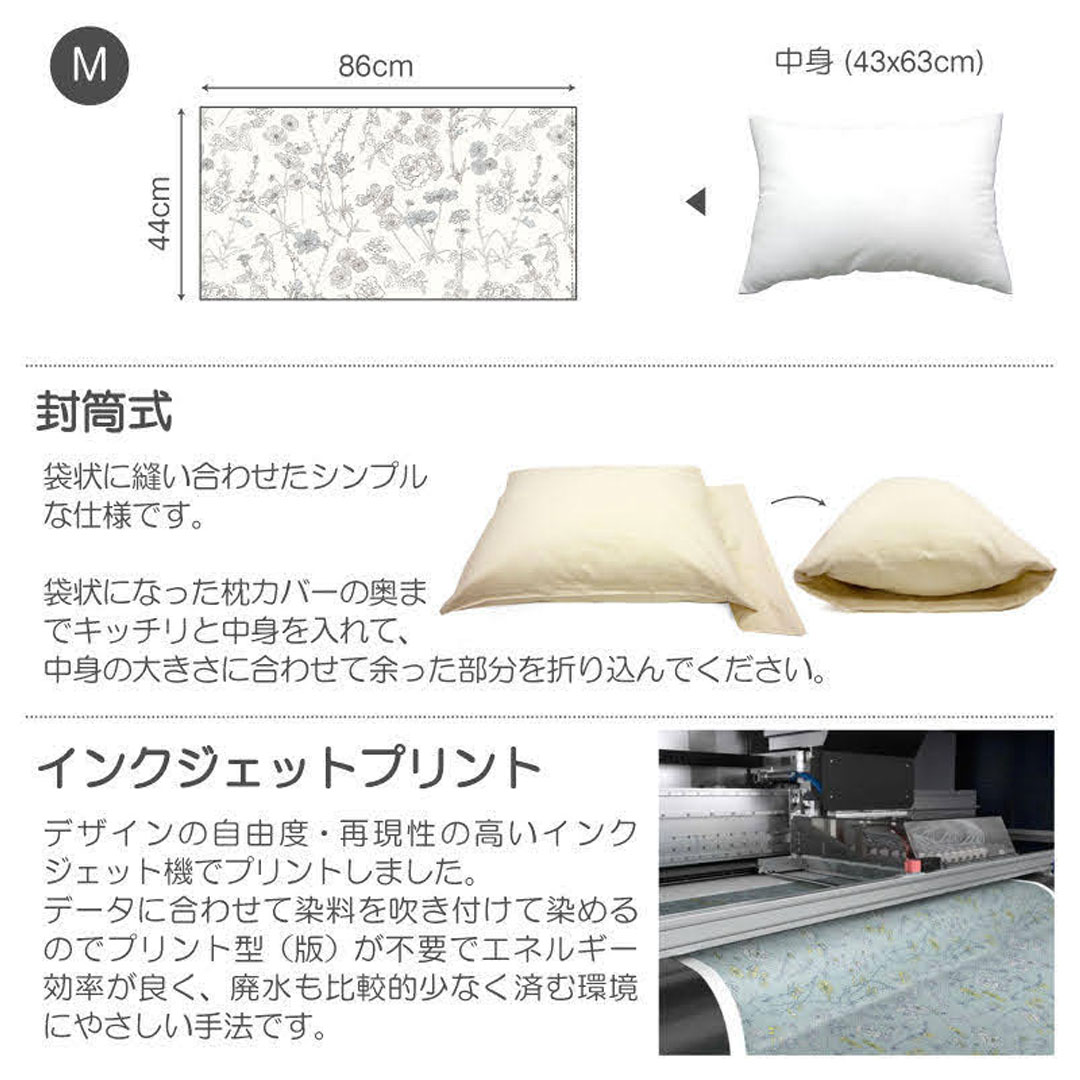 布団カバーセット 3点 掛け布団カバー ダブル 枕カバー Mサイズ 綿100