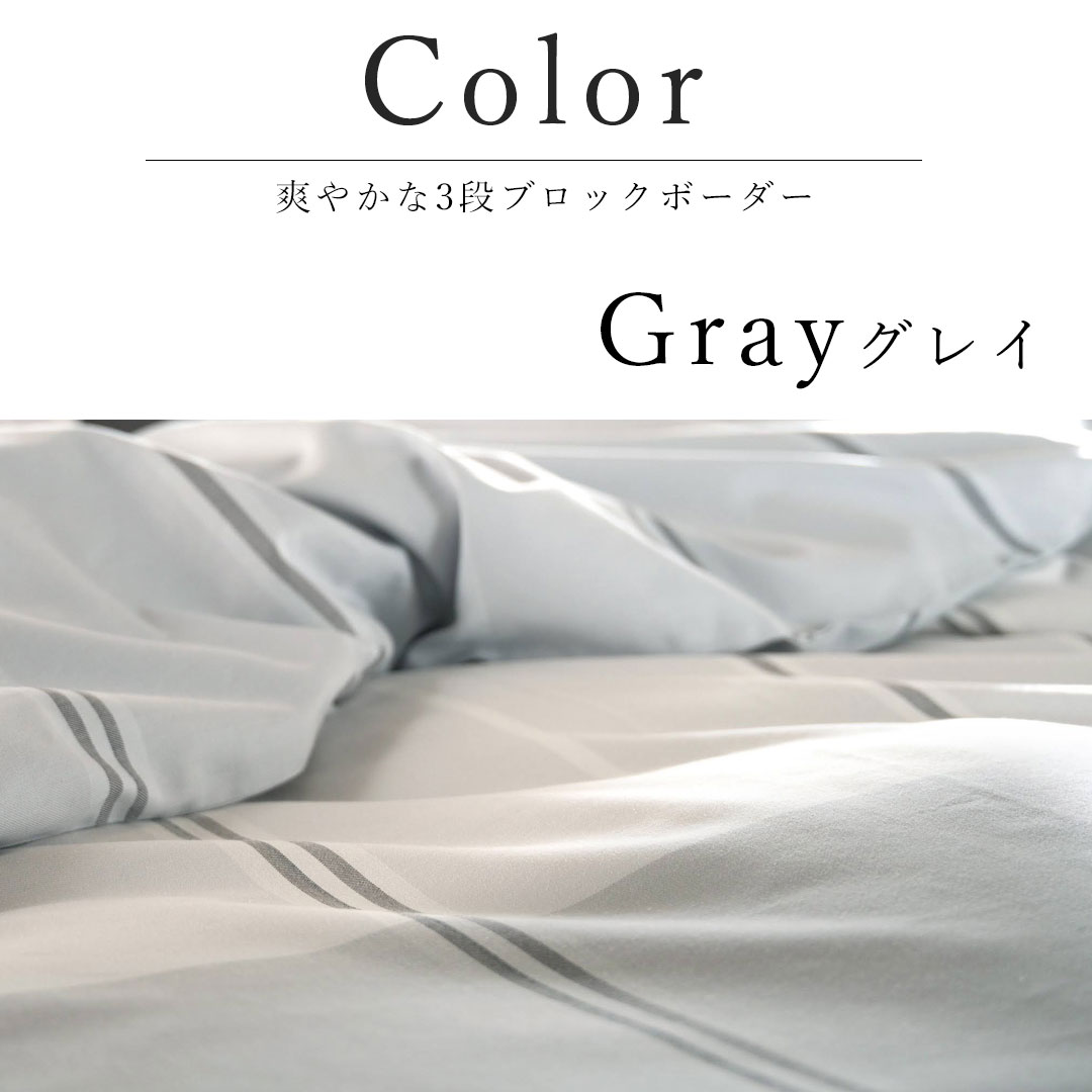 枕カバー 43×63cm Mサイズ まくらカバー ピローケース ヴィスタ