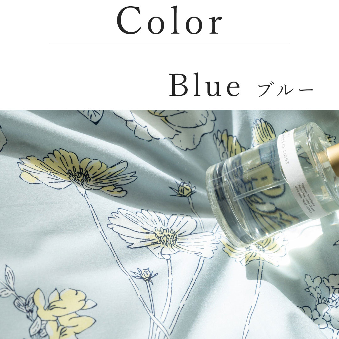 枕カバー 50×70cm Lサイズ まくらカバー ピローケース ブルーム リネン
