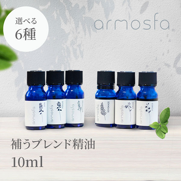 激安価格と即納で通信販売 アロマオイルスタンド tco.it