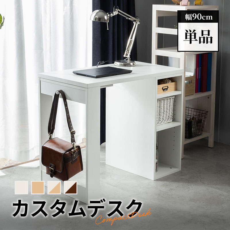MINT パソコンデスク 単品 デスク オシャレ 机 PCデスク 大人 勉強机