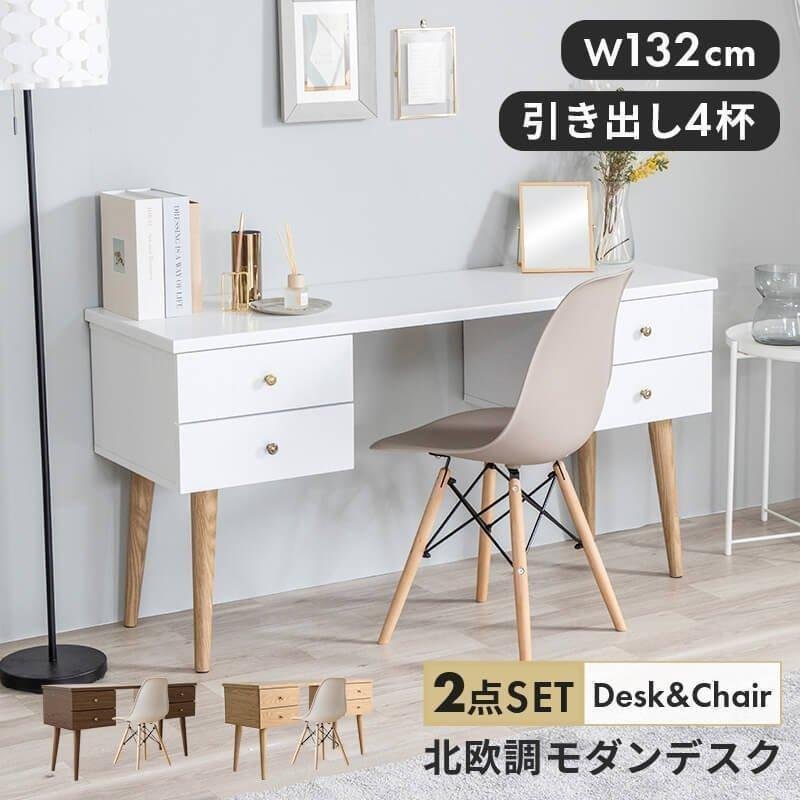 MINT デスク チェア セット パソコンデスク 木製 デスク＆チェア2点