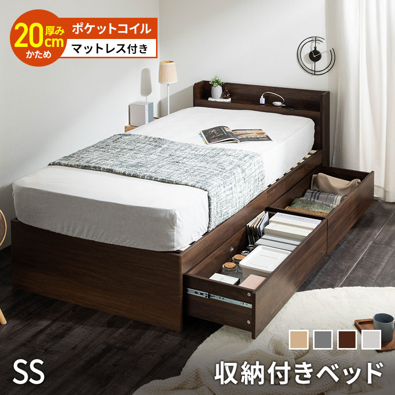 MINT すのこベッド セミシングル ポケットコイル マットレスセット