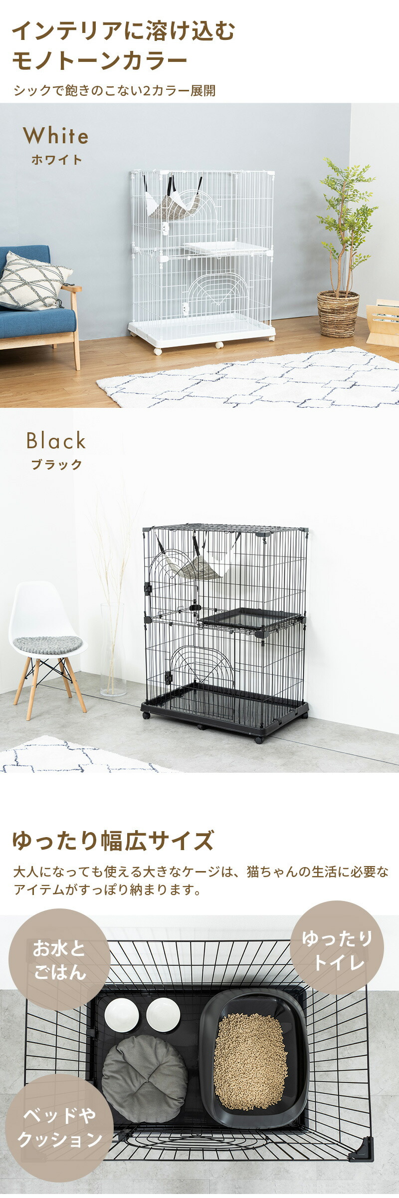 2段構造キャットケージ ホワイト×ブラック Amazon | BTM 猫ケージ キャットケージ 2段 幅広設計 自由