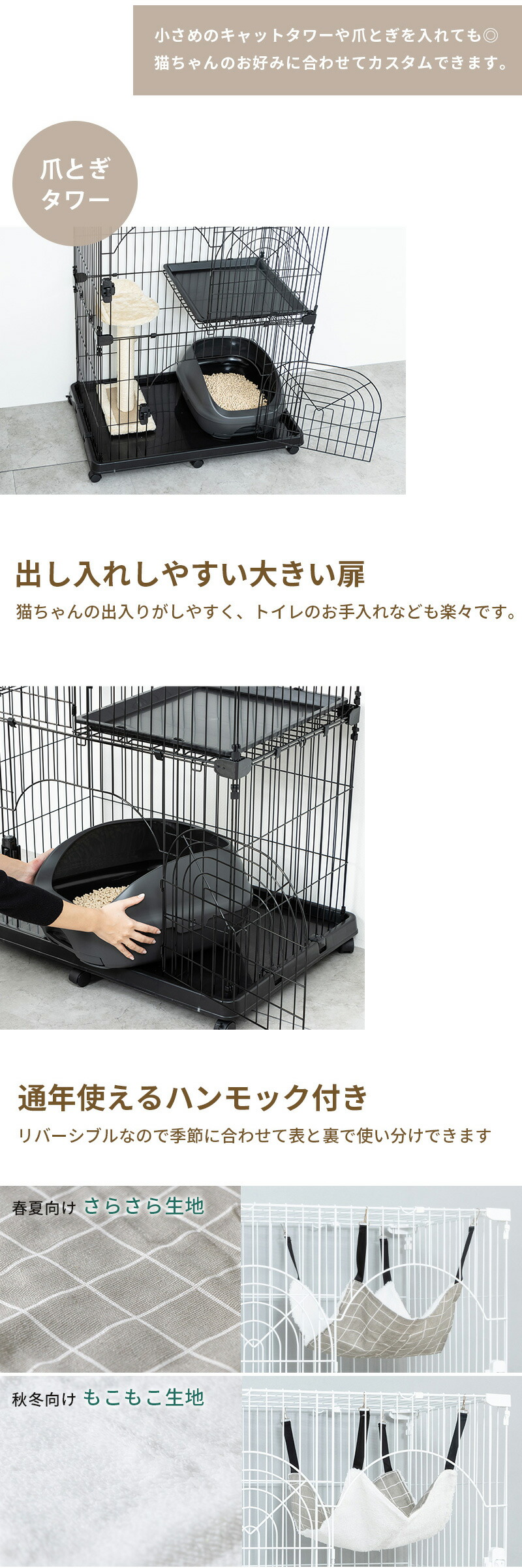 キャットケージ 2段 ホワイト ブラック MINT（家具、インテリア） 猫 ケージ 2段 二段 ゲージ 3段