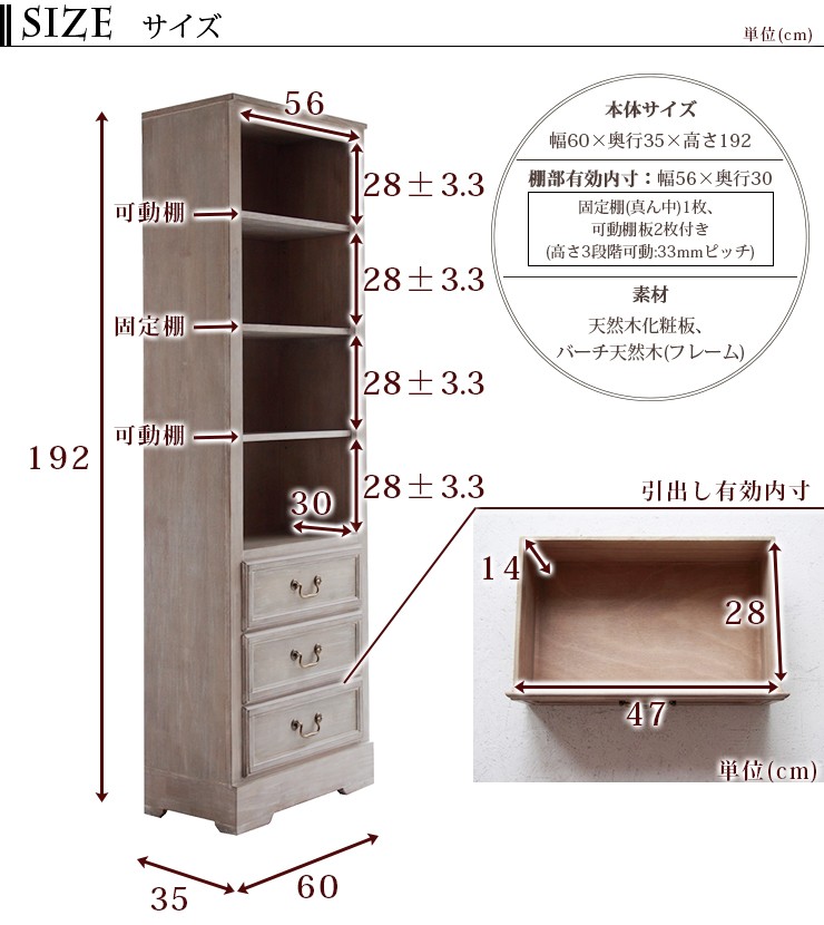 MINT（家具、インテリア） ブックシェルフ キャビネット 幅60