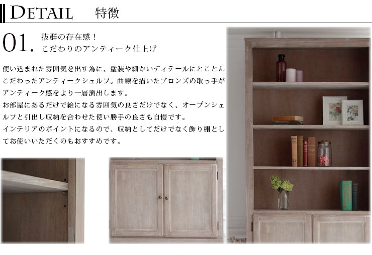 英国アンティーク木製ブックシェルフ/本棚/飾り棚/キャビネット/平台(84-7) MINT（家具、インテリア） ブックシェルフ キャビネット 幅90