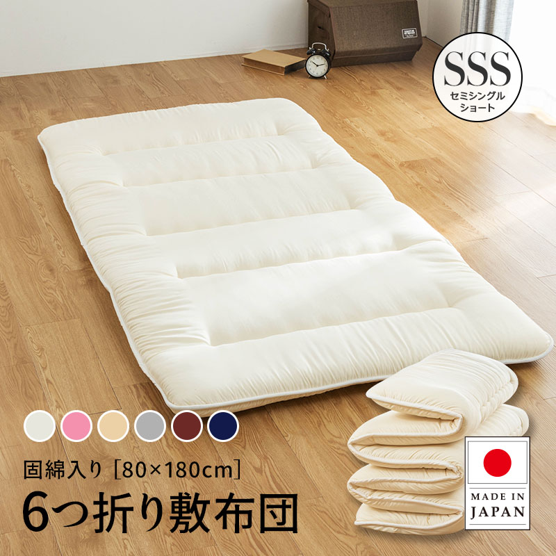 ファミリーベッド 敷布団 ベッドパッド　敷きパッド　⭐︎新品⭐︎値下げしました 楽天市場】敷きパッド ファミリーサイズ（中材合成繊維）の通販