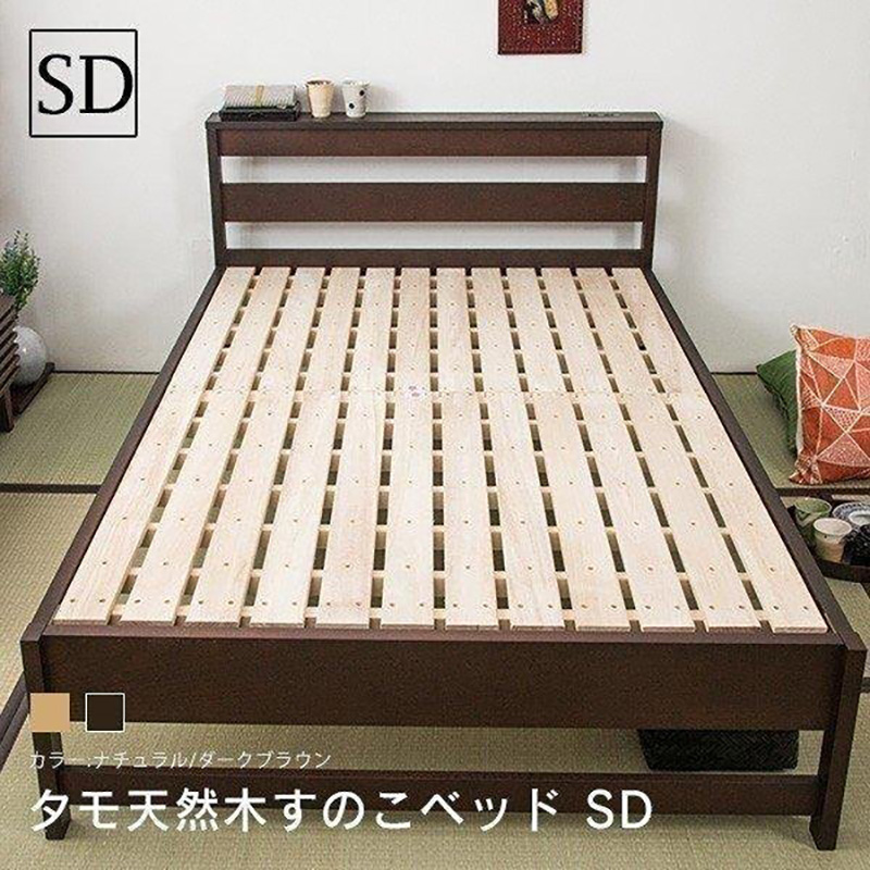 MINT 北欧調すのこベッド セミダブルべッド タモ天然木棚付きヘッド