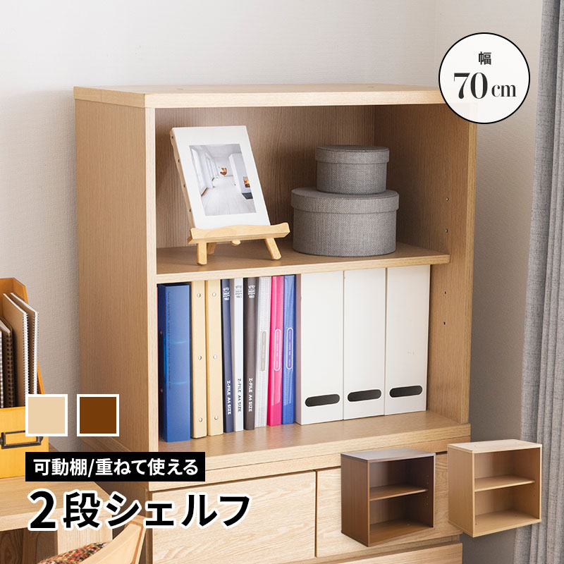 【未開封】ナチュラルな雰囲気が魅力的な子供用シェルフ ブックシェルフ norsta3 ノスタ ブックラック yamatoya認定店 本棚
