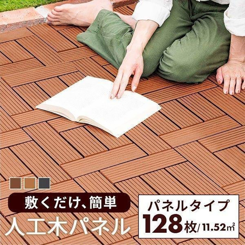 MINT ウッドパネル 128枚セット ウッドタイル ジョイント式