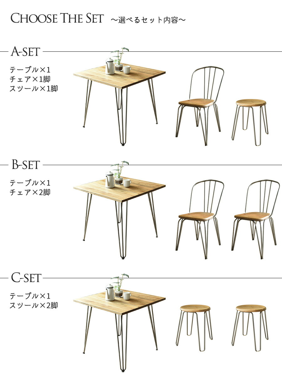 GART（ガルト） ダイニングテーブルセット 2人掛け 幅80 3点セット