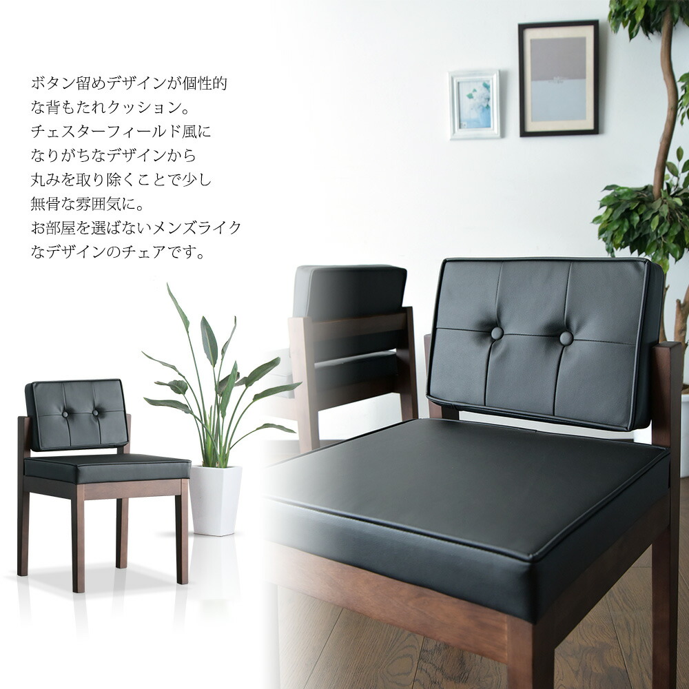 G28 GART ダイニングチェア 1290 2脚セット 美品 楽天市場】【先着