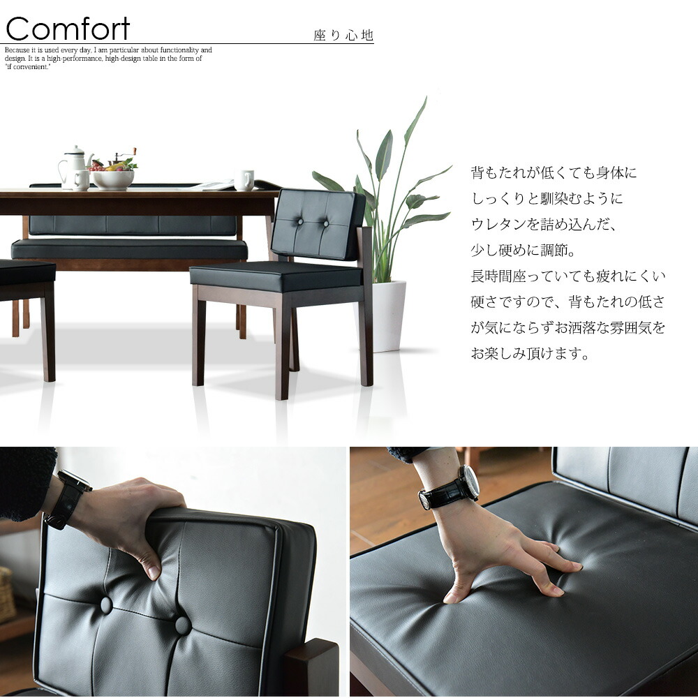 GART（ガルト） ダイニングチェア 椅子 ウォールナット 無垢 木目