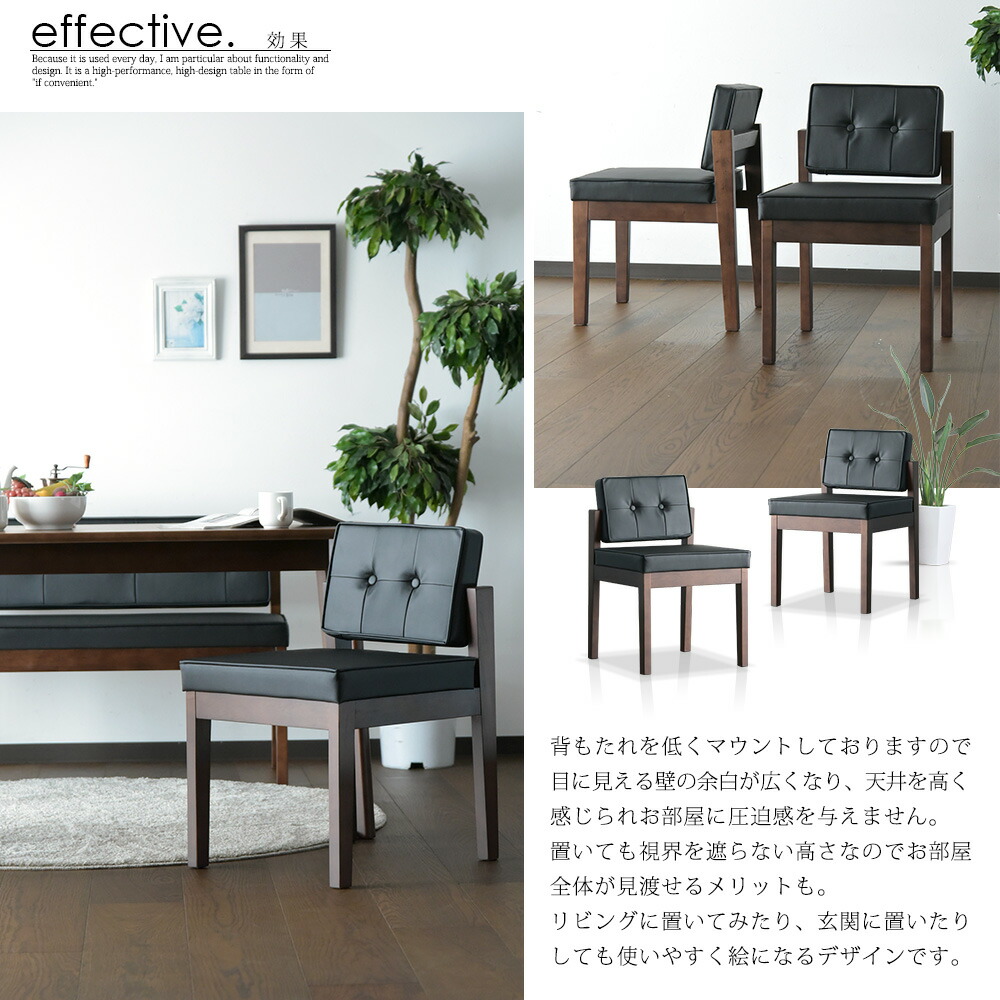 GART（ガルト） ダイニングチェア 椅子 ウォールナット 無垢 木目