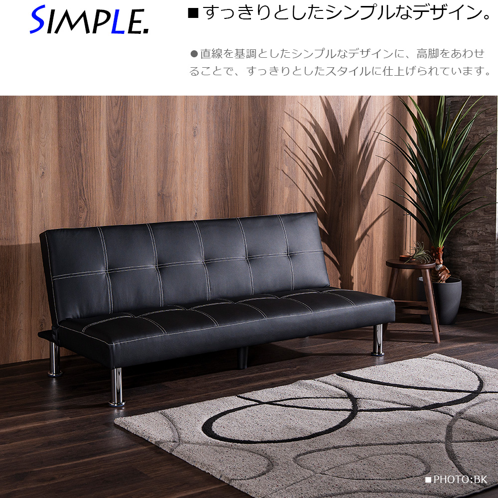 すっきりとしたシンプルなデザイン