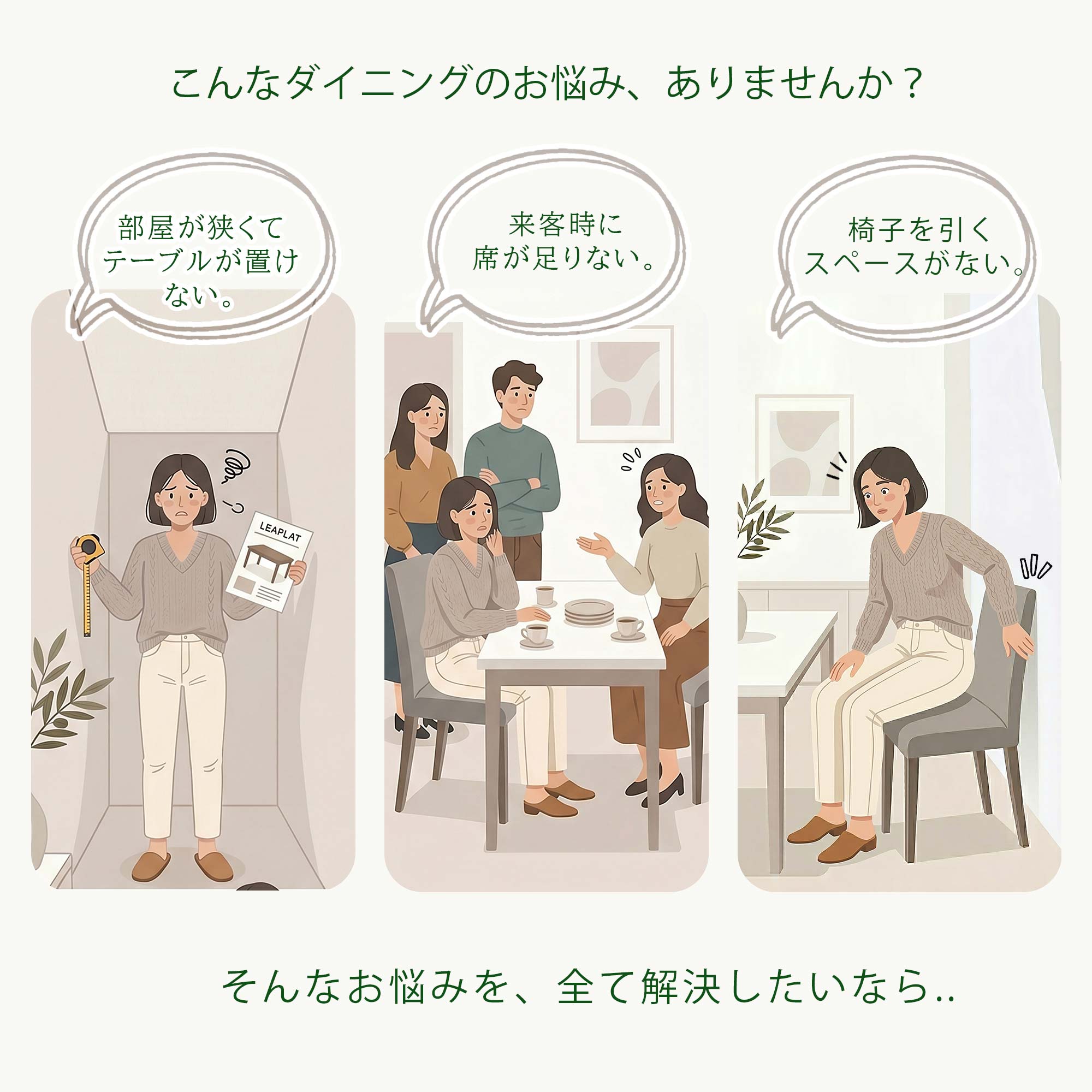 ダイニングテーブルセット 4点 4人用 伸長式 回転椅子 ベンチ ラバーウッド 無垢 選べる3色 幅90〜120cm コンパクト 北欧 カフェ風 - 画像3