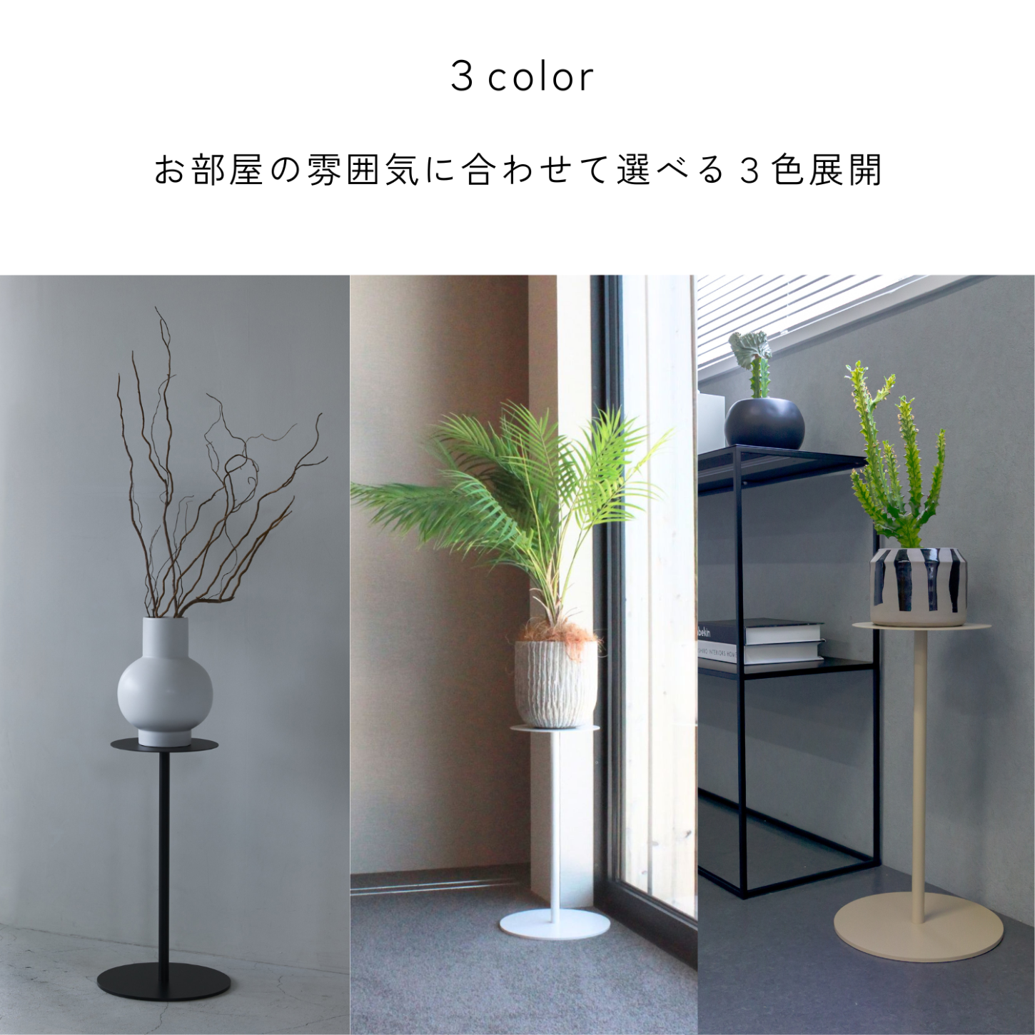 abekin KUROSHIRO サイドテーブル 白 KUROSHIRO】SIDE TABLE（SQUARE）