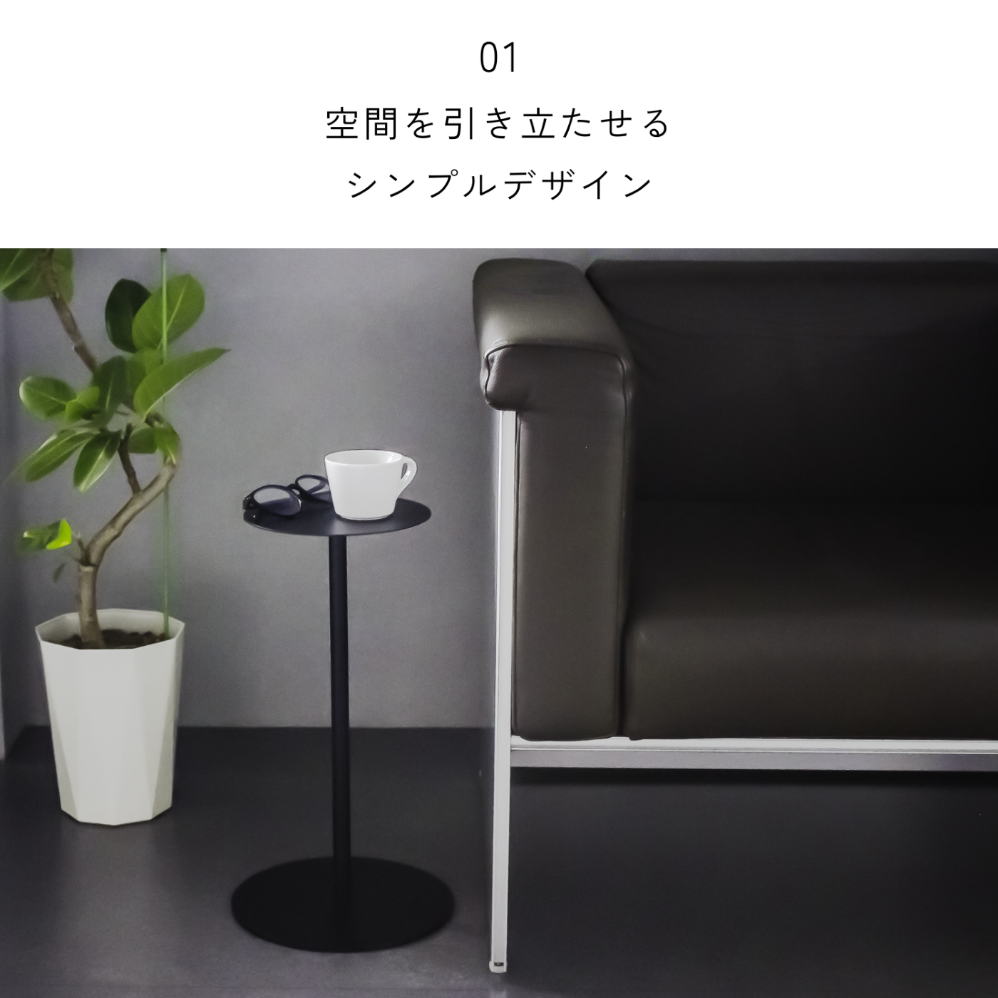 【国内正規品】 abekin サイドテーブル 【グッドデザイン賞】ローテーブル サイドテーブル・ナイトテーブル・ローテーブル