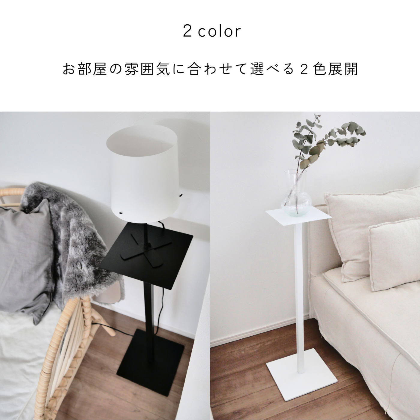 abekin 【グッドデザイン賞】スリムテーブル サイドテーブル