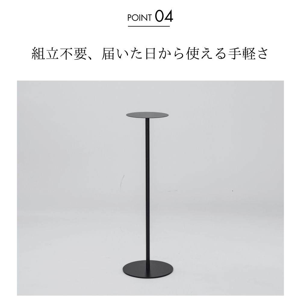 KUROSHIROスリムテーブル丸