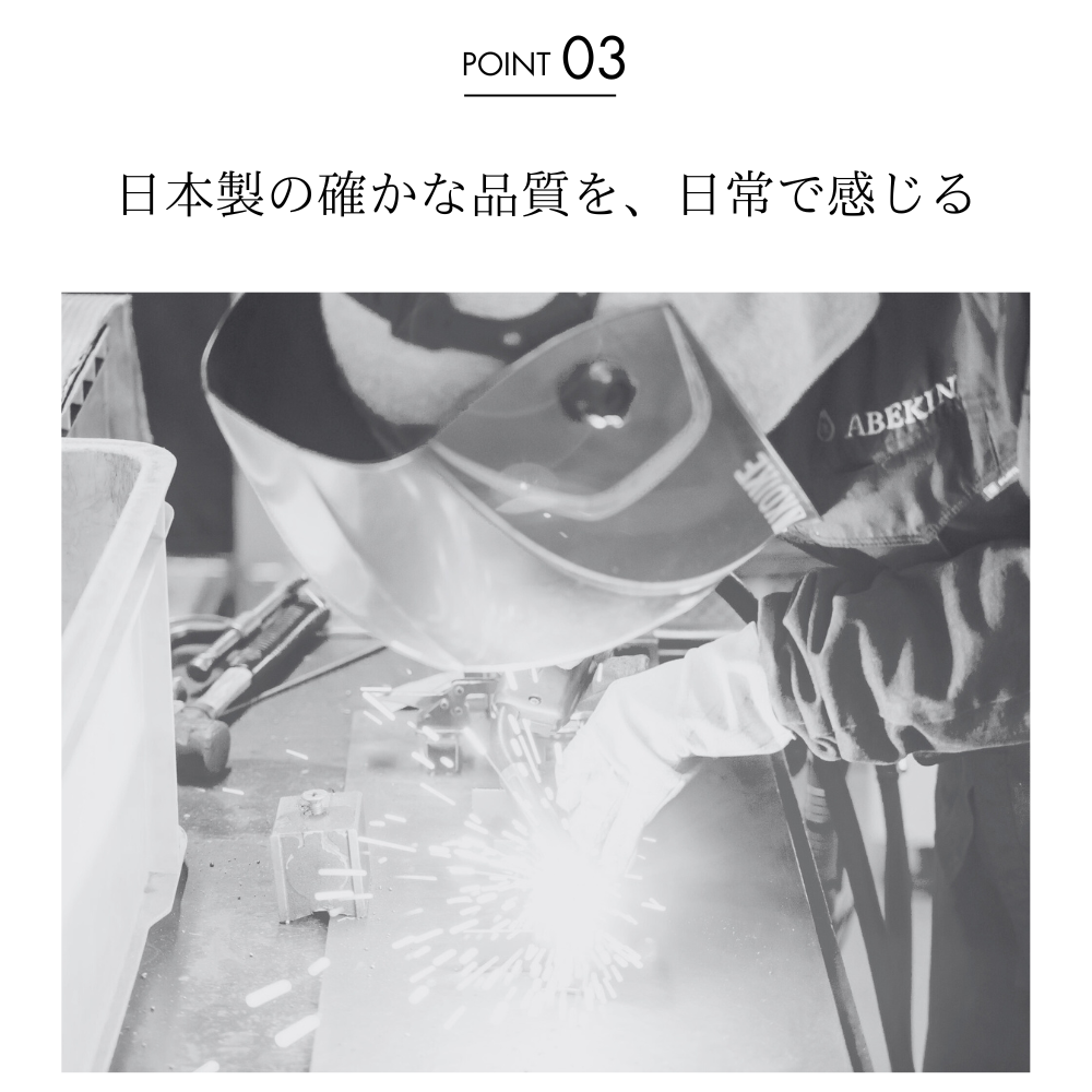 KUROSHIRO,made in燕三条