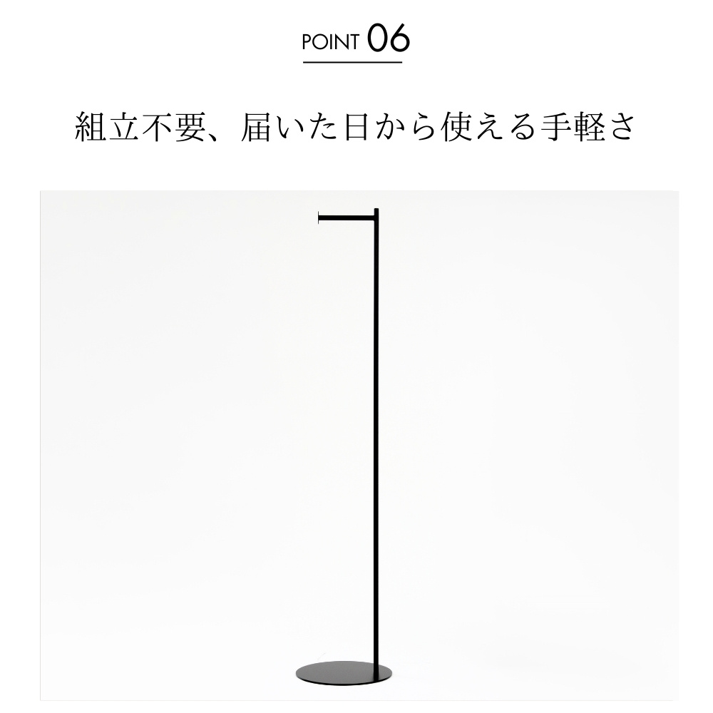 KUROSHIRO,完成品