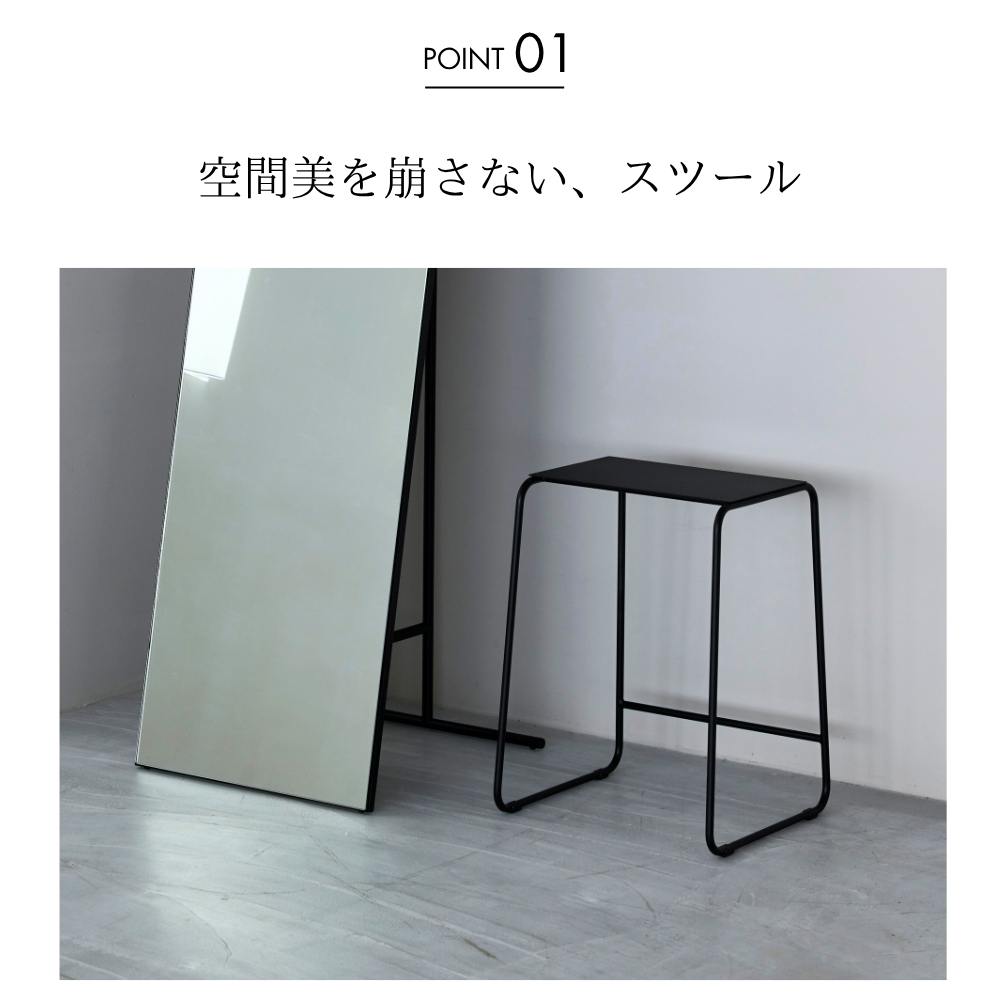 abekin（アベキン） スツール ベンチ 補助いす 来客用 耐荷重80kg 玄関
