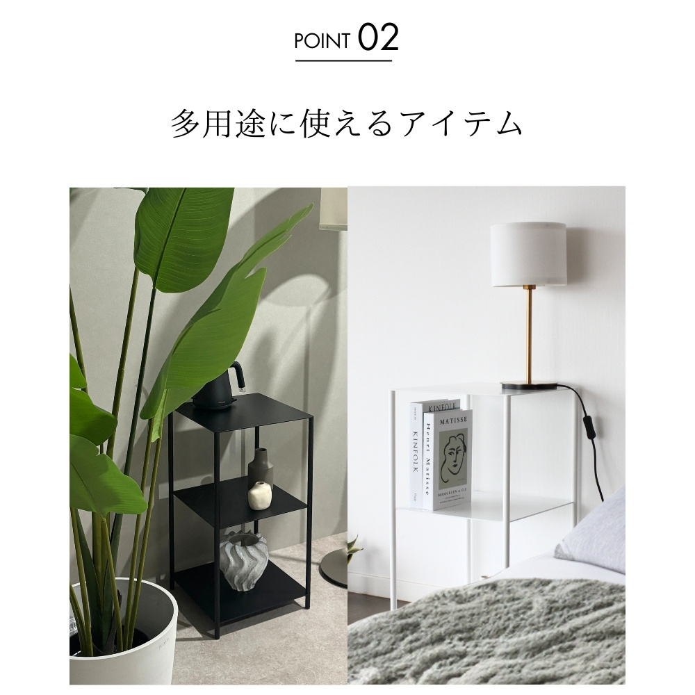 abekin 【グッドデザイン賞】シェルフ35 ラック オープンラック
