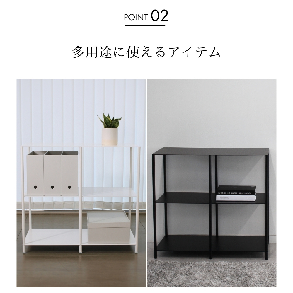 abekin（アベキン） シェルフ70 ラック オープンラック スチールラック