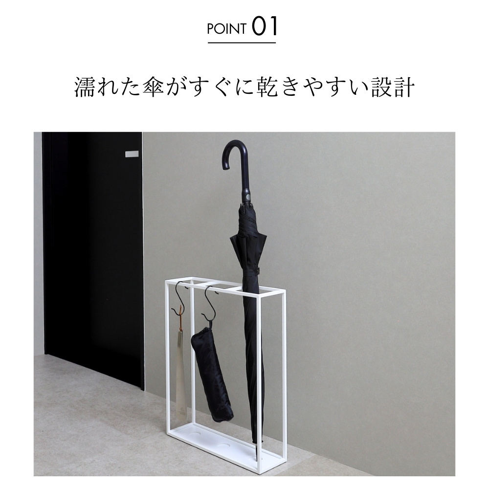 グッドデザイン賞】アンブレラスタンド 傘立て 傘 水受けトレイ