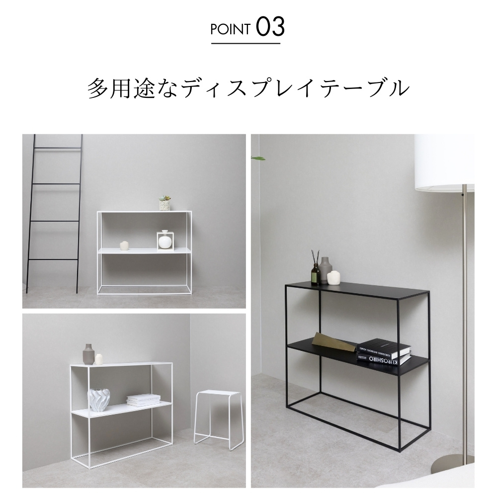コンソールテーブル