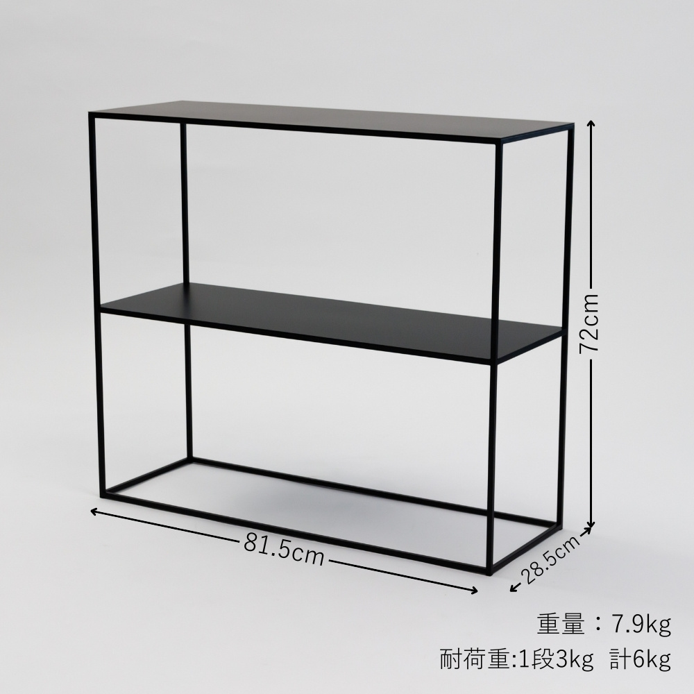 コンソールテーブル