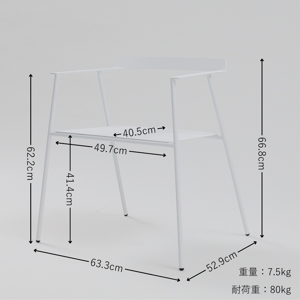 abekin（アベキン） スチールチェア ダイニングチェア デスクチェア 肘