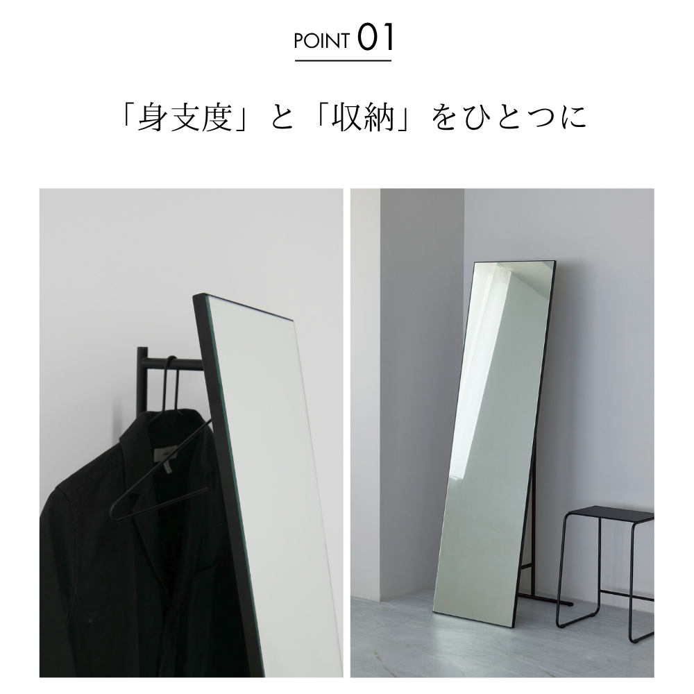 abekin（アベキン） ミラースタンド 姿見 全身鏡 収納 コートスタンド