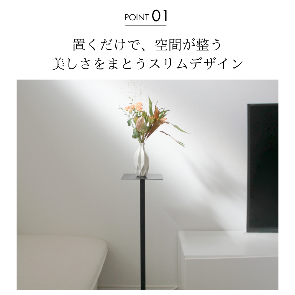 abekin 【グッドデザイン賞】スリムテーブル サイドテーブル