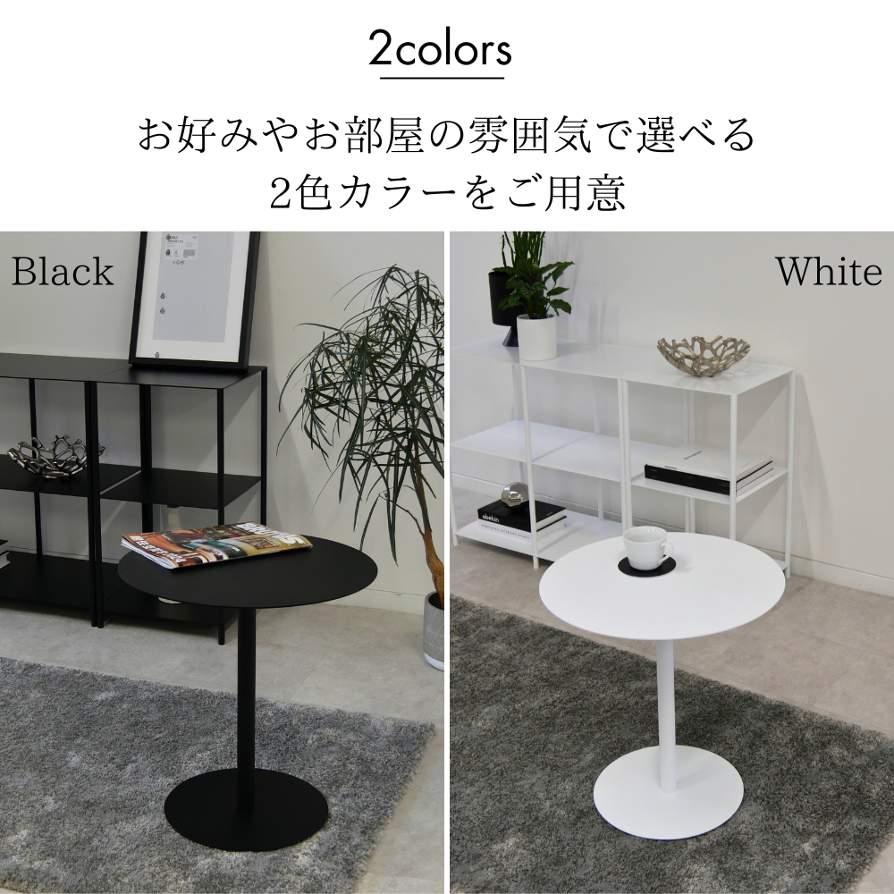 abekin（アベキン） 【グッドデザイン賞】ローテーブル45 センター