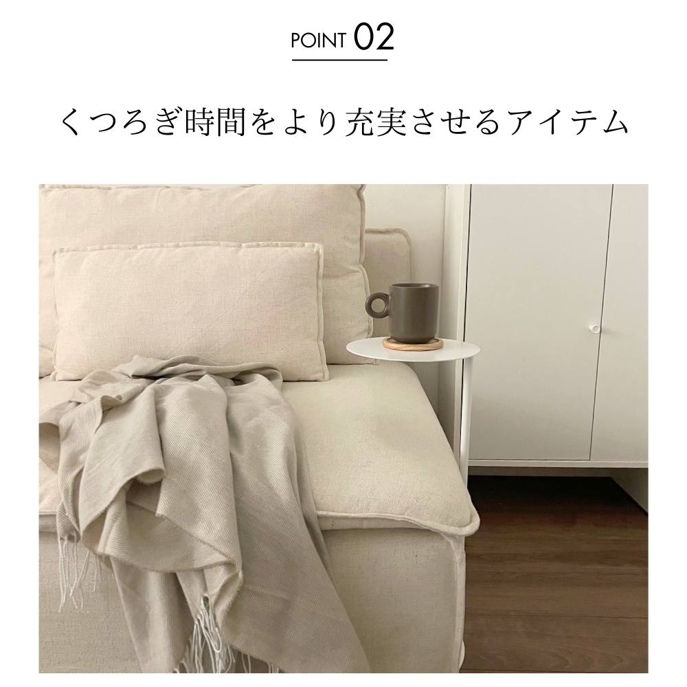 KUROSHIROサイドテーブル,ソファテ―ブル